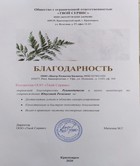 Сертификат исо 9001 2015 россия