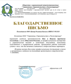 изображение по теме Сертификат ISO 14001 в Омске_1